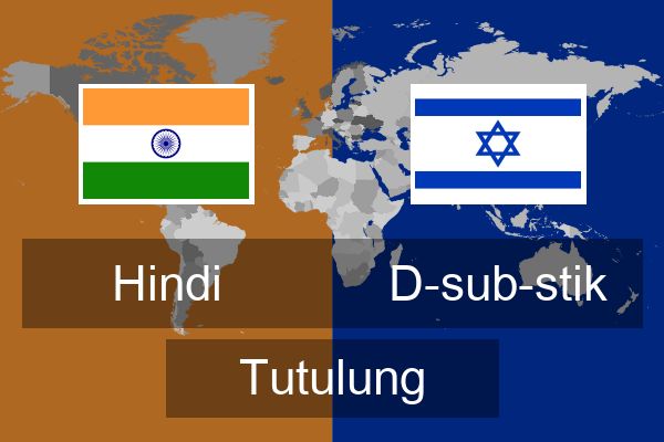  D-sub-stik Tutulung
