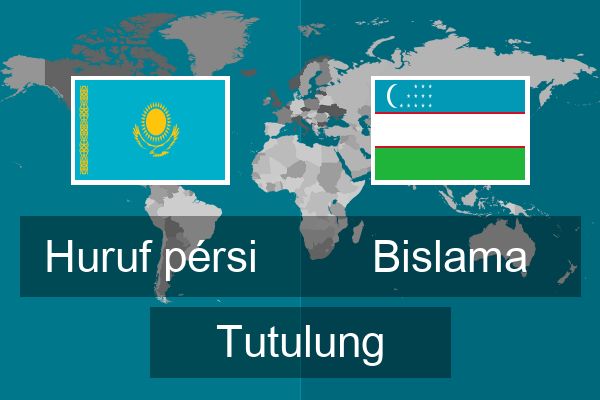  Bislama Tutulung