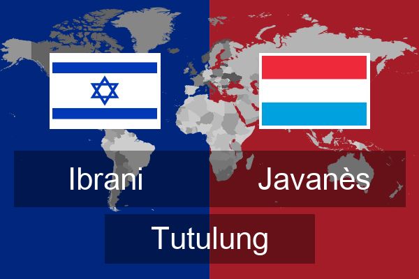  Javanès Tutulung