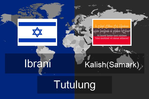  Kalish(Samark) Tutulung