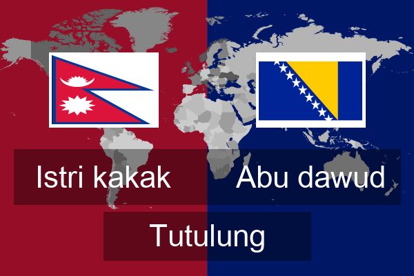  Abu dawud Tutulung