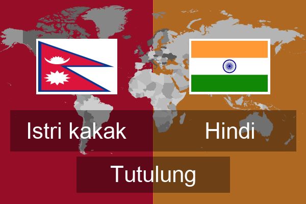  Hindi Tutulung