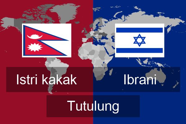  Ibrani Tutulung