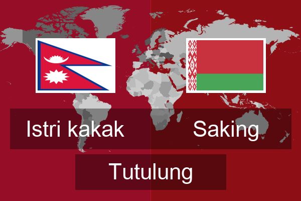  Saking Tutulung