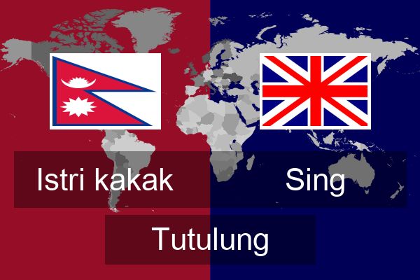  Sing Tutulung