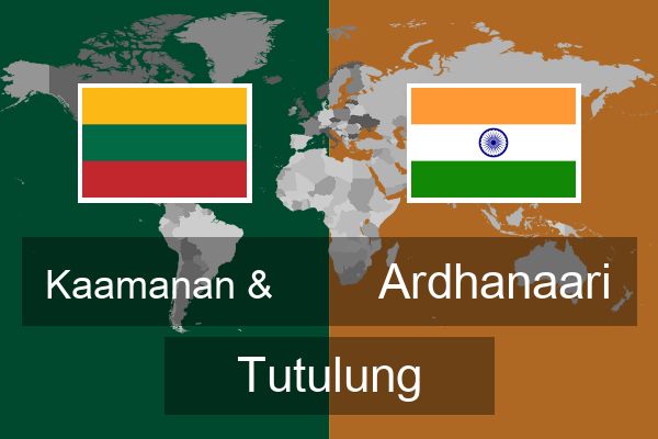  Ardhanaari Tutulung