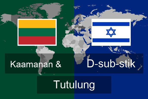  D-sub-stik Tutulung