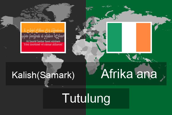  Afrika ana Tutulung