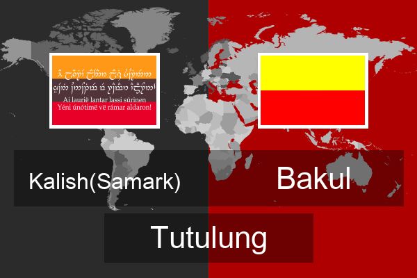  Bakul Tutulung