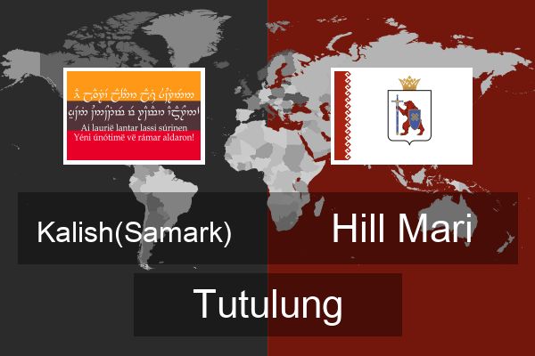 Hill Mari Tutulung  Hill Mari Tutulung