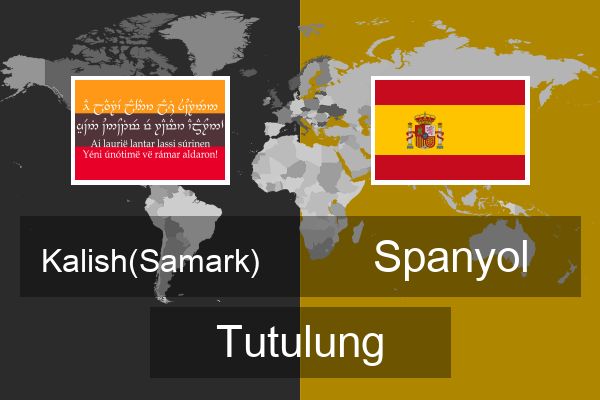  Spanyol Tutulung