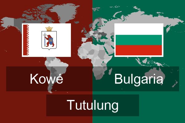  Bulgaria Tutulung