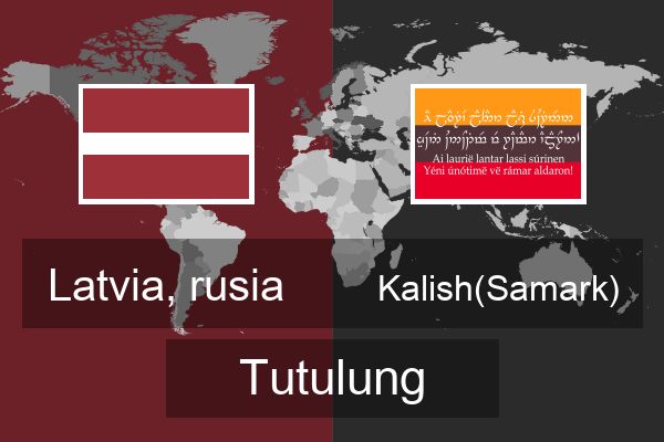  Kalish(Samark) Tutulung