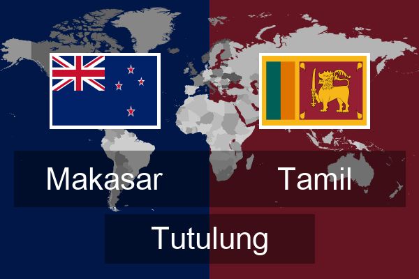  Tamil Tutulung