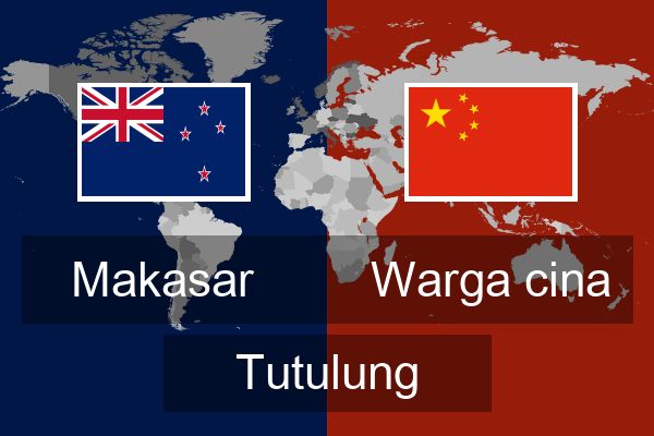  Warga cina Tutulung