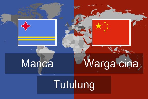  Warga cina Tutulung