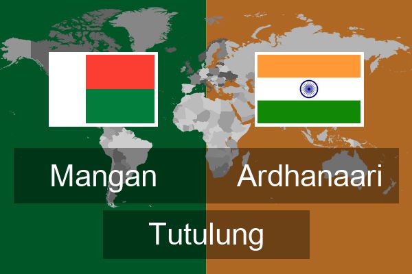  Ardhanaari Tutulung