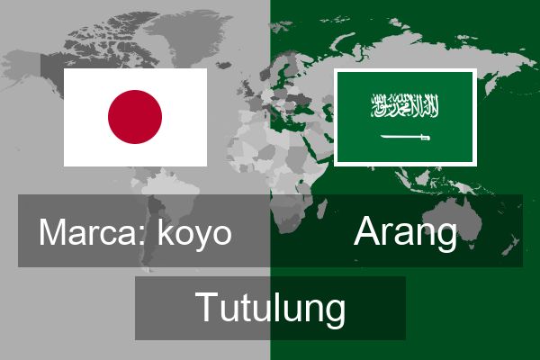  Arang Tutulung