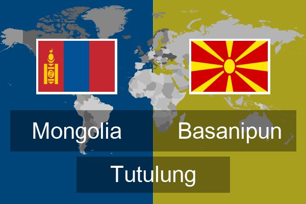  Basanipun Tutulung