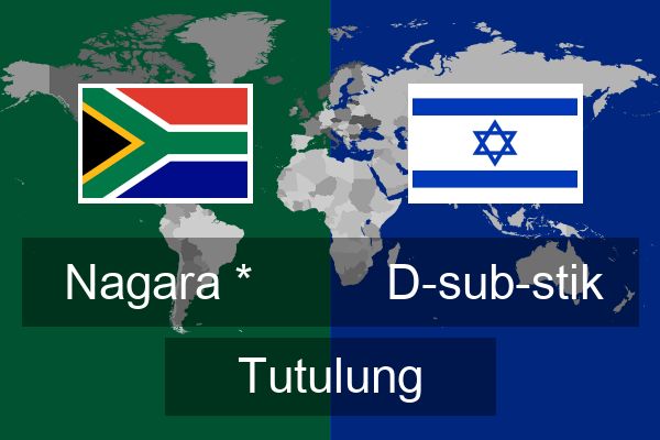  D-sub-stik Tutulung