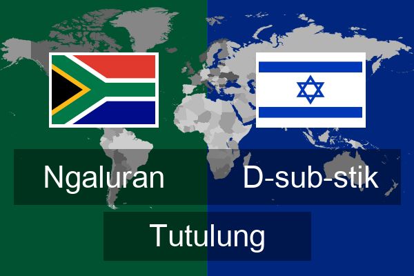 D-sub-stik Tutulung