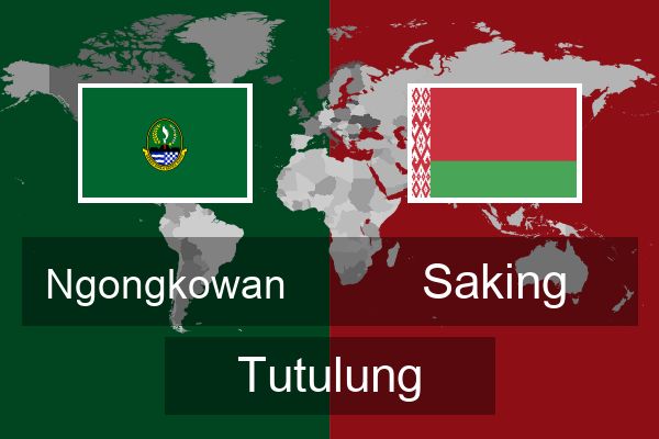  Saking Tutulung