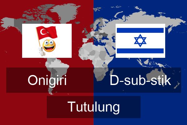  D-sub-stik Tutulung