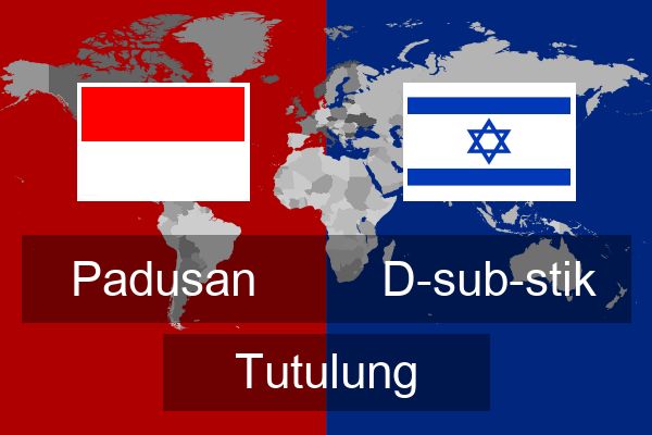  D-sub-stik Tutulung