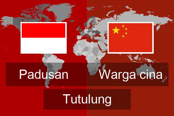  Warga cina Tutulung