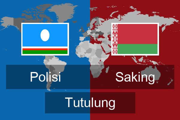  Saking Tutulung