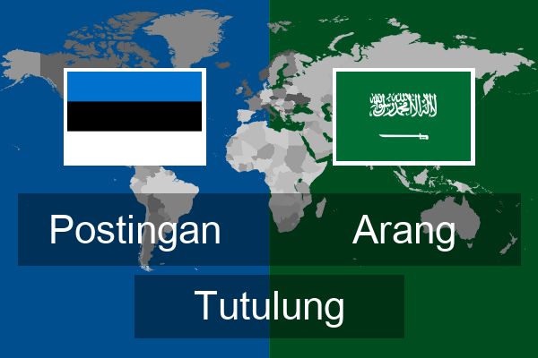 Arang Tutulung