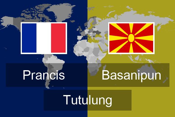  Basanipun Tutulung