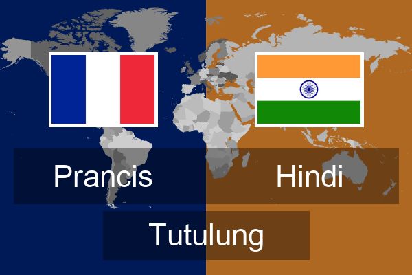  Hindi Tutulung