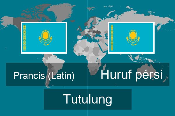  Huruf pérsi Tutulung