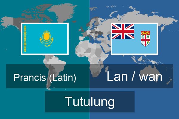  Lan / wan Tutulung