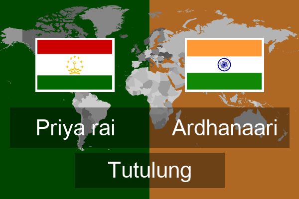  Ardhanaari Tutulung