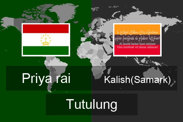  Kalish(Samark) Tutulung