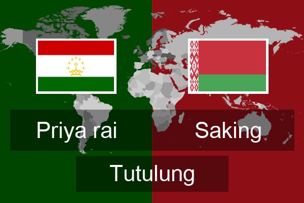  Saking Tutulung