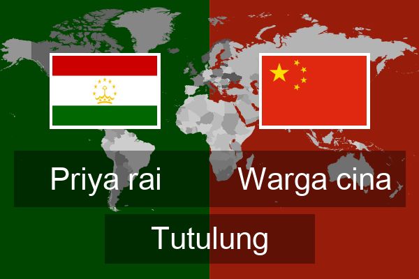  Warga cina Tutulung