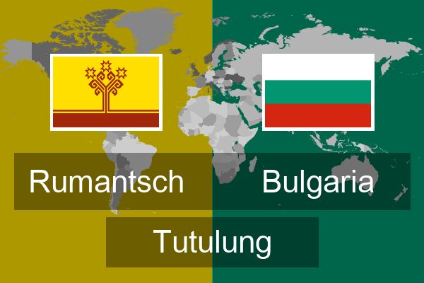  Bulgaria Tutulung
