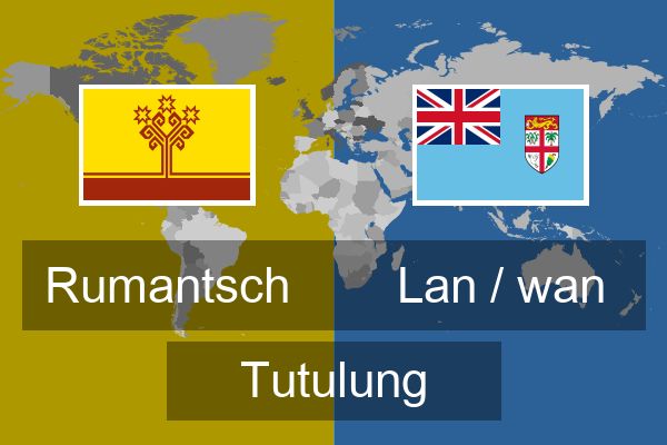  Lan / wan Tutulung