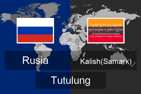  Kalish(Samark) Tutulung