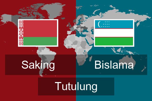  Bislama Tutulung
