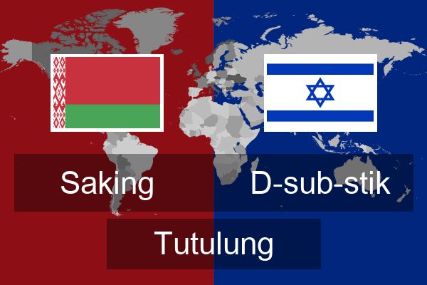  D-sub-stik Tutulung