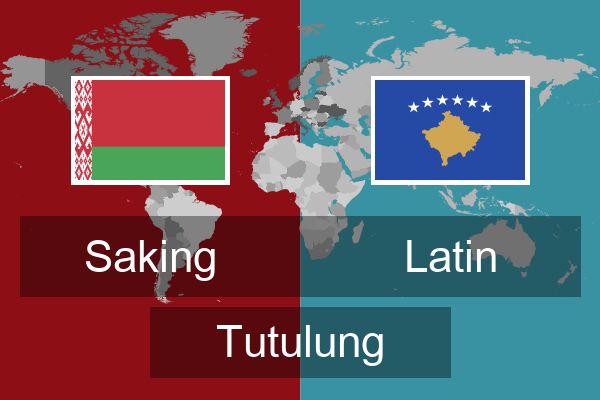  Latin Tutulung