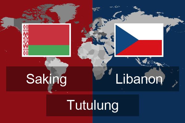 Libanon Tutulung