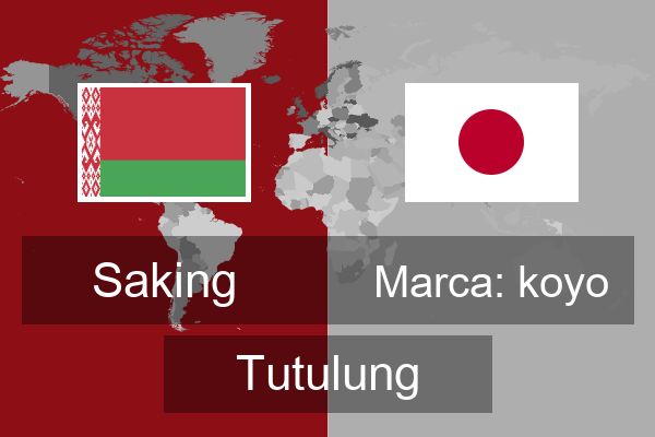  Marca: koyo Tutulung