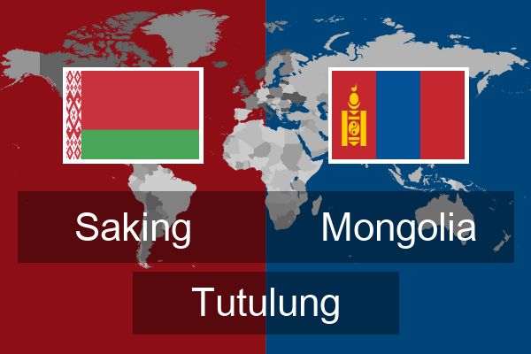  Mongolia Tutulung