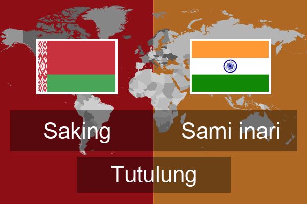 Sami inari Tutulung