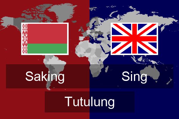  Sing Tutulung